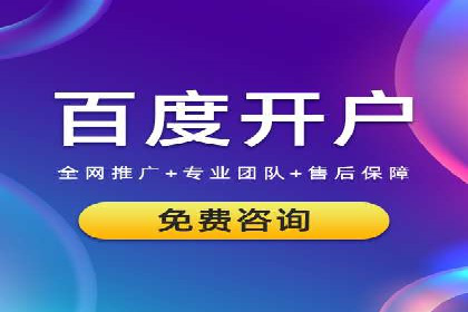 渠道开户返点攻略解析